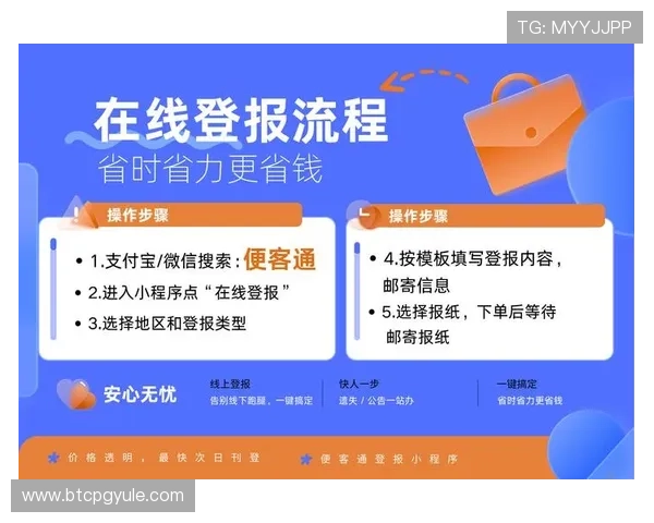 K8视讯试玩平台最新优惠活动与注册流程详细介绍让你轻松开始